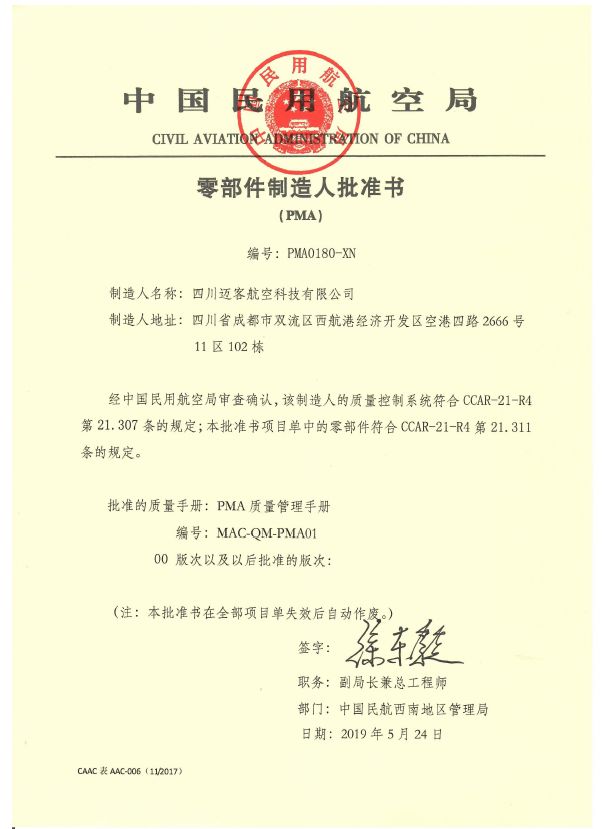 君临国际-科技赋能场景,让娱乐更有趣!