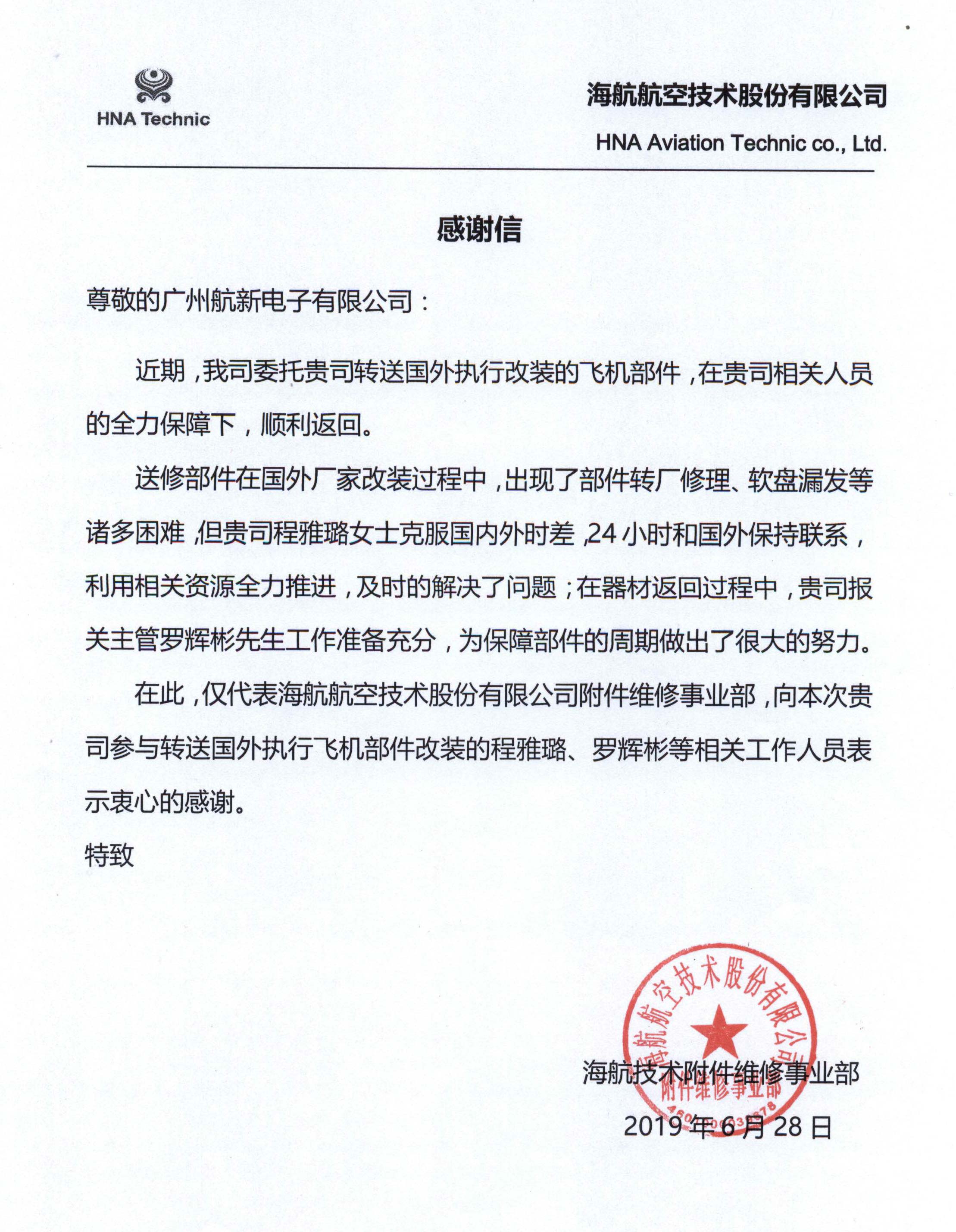 君临国际-科技赋能场景,让娱乐更有趣!