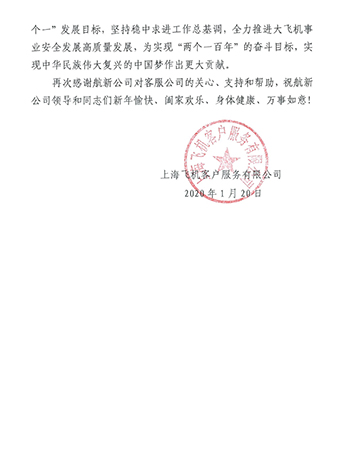 君临国际-科技赋能场景,让娱乐更有趣!