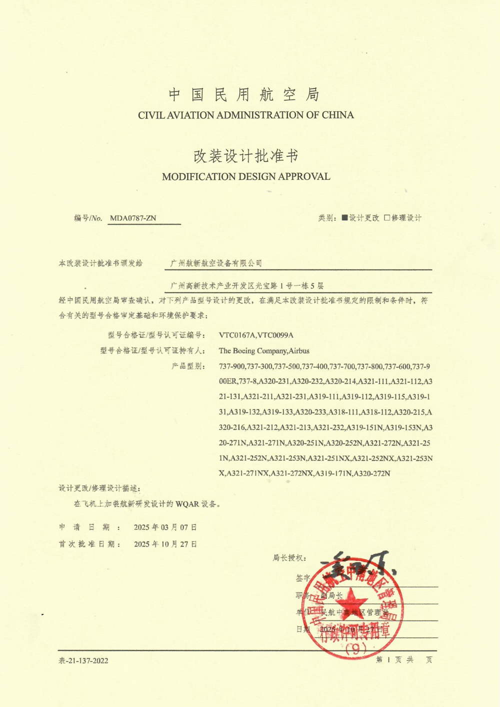 君临国际-科技赋能场景,让娱乐更有趣!