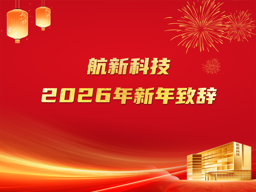 君临国际-科技赋能场景,让娱乐更有趣!